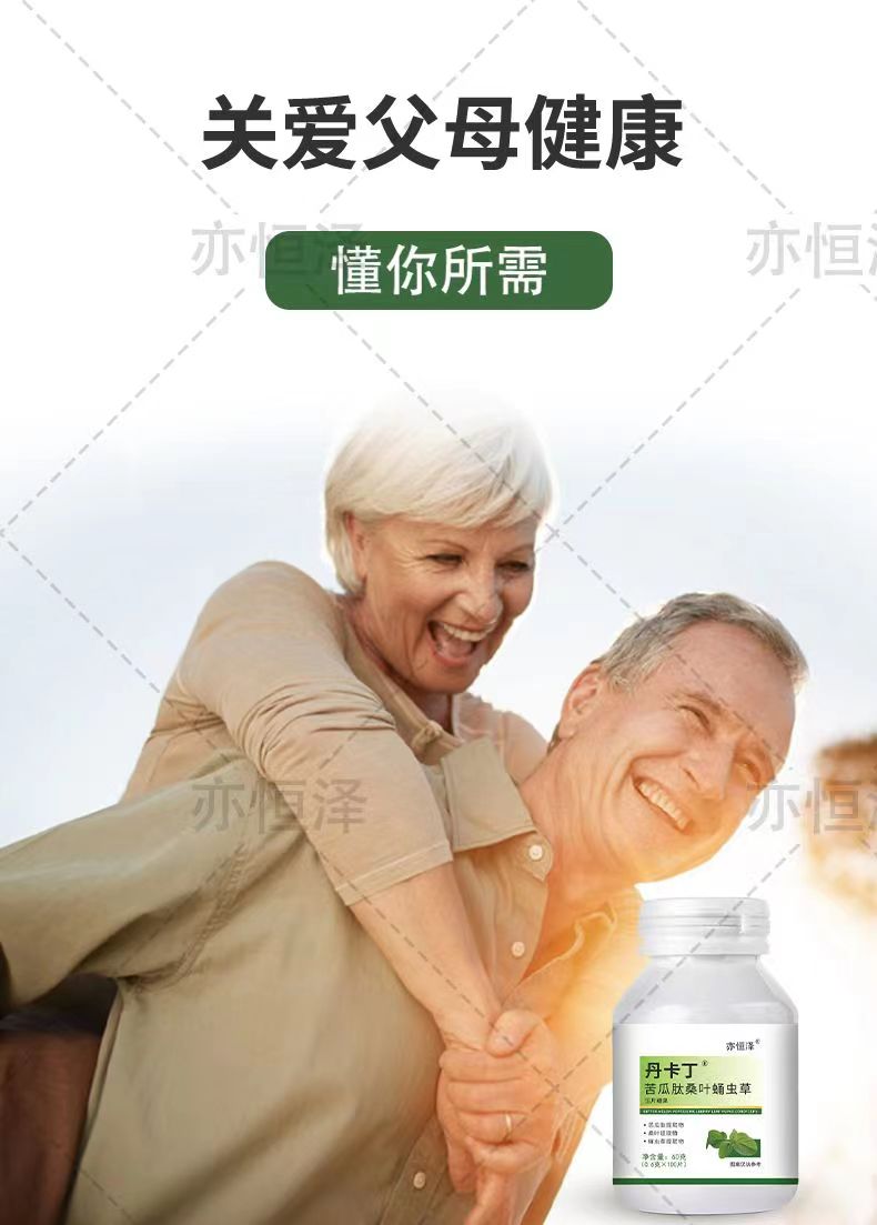 丹卡丁8.jpg
